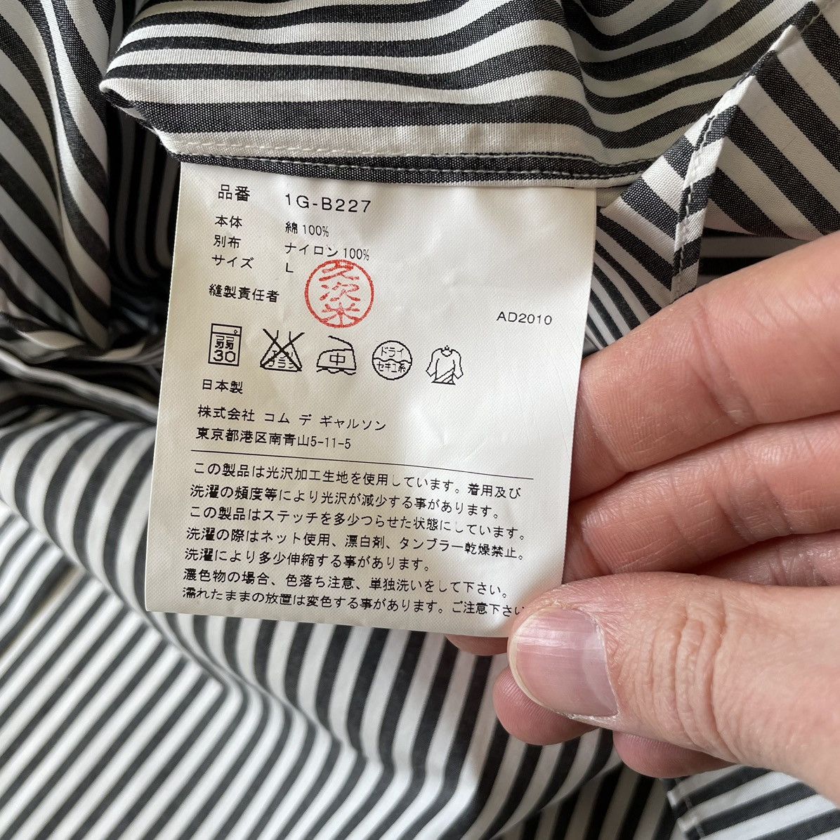 Comme des Garcons White/Black Striped Shirt With Neon Stripe Size US M / EU 48-50 / 2 - 9 Thumbnail