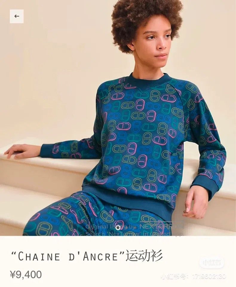 Hermes Hermes Printed tweed sports shirt with chaine d'Ancre patt Size XS / US 0-2 / IT 36-38 - 4 Thumbnail