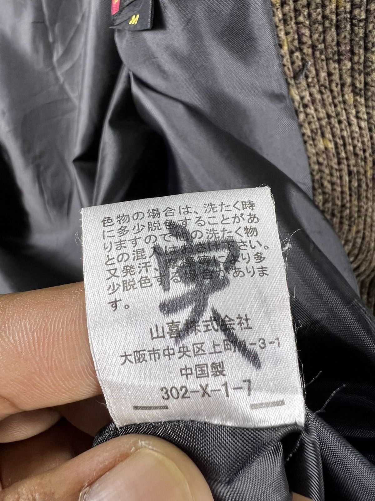 Japanese Brand 🔥 NAPOLEON CLUB MANOR CORDUROY DENIM JACKET - M Size US M / EU 48-50 / 2 - 9 Thumbnail