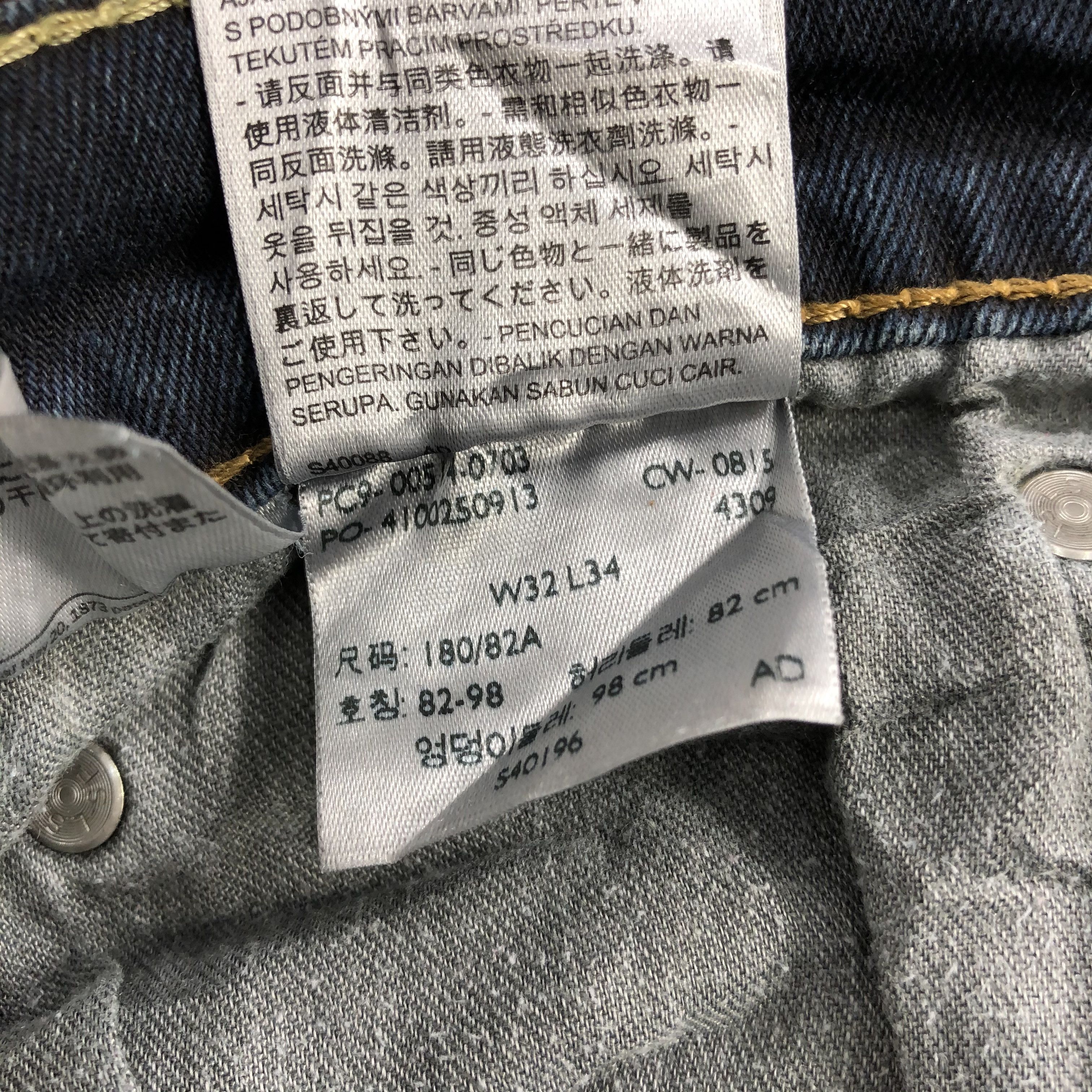 Levi's Vintage Blue Wash Levis 514 Jeans-J2143 Size US 33 - 11 Thumbnail
