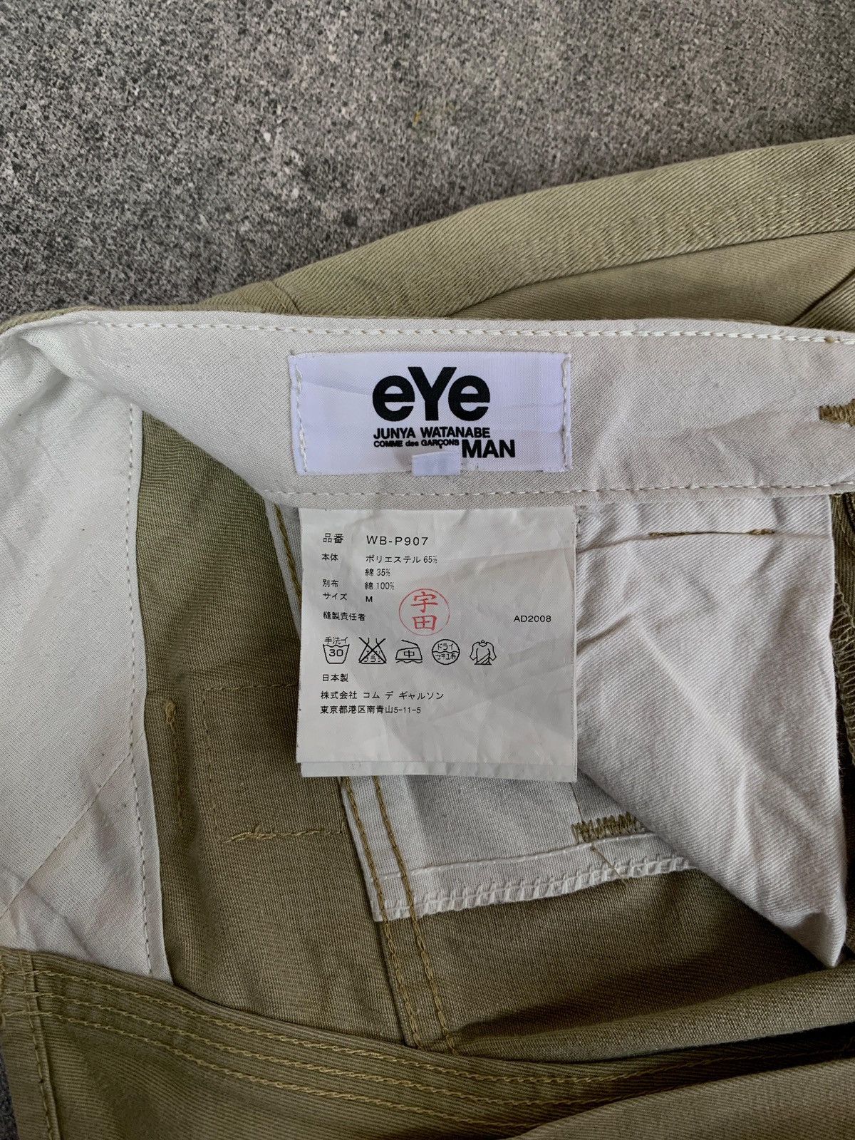 Junya Watanabe FREE TAX! Dickies Buckleback Work Pants - 32” Size US 32 / EU 48 - 9 Thumbnail