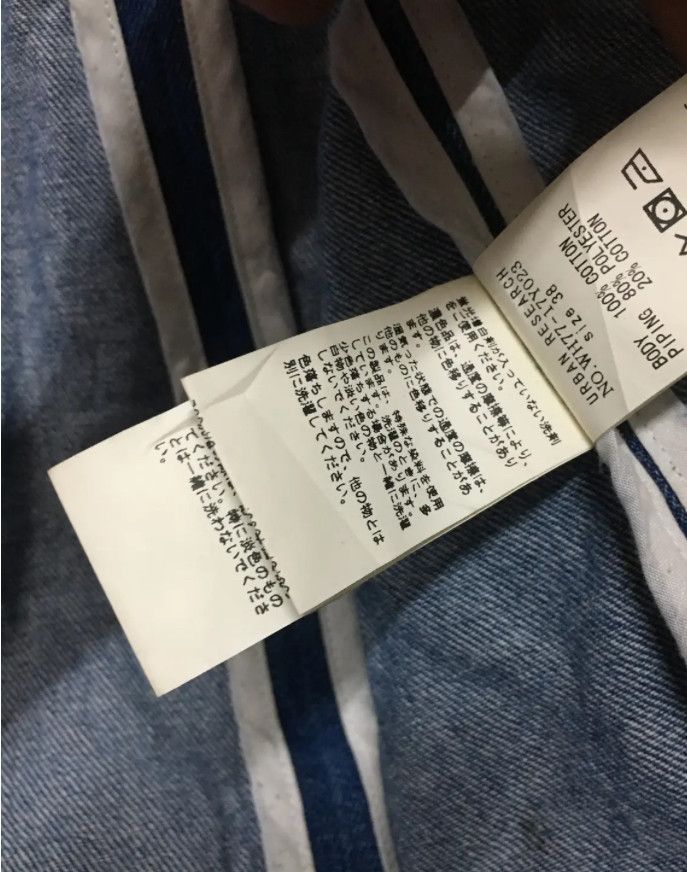 Japanese Brand × URBAN RESEARCH DOORS ITEM x Urban Research Denim Jacket Size US M / EU 48-50 / 2 - 9 Thumbnail