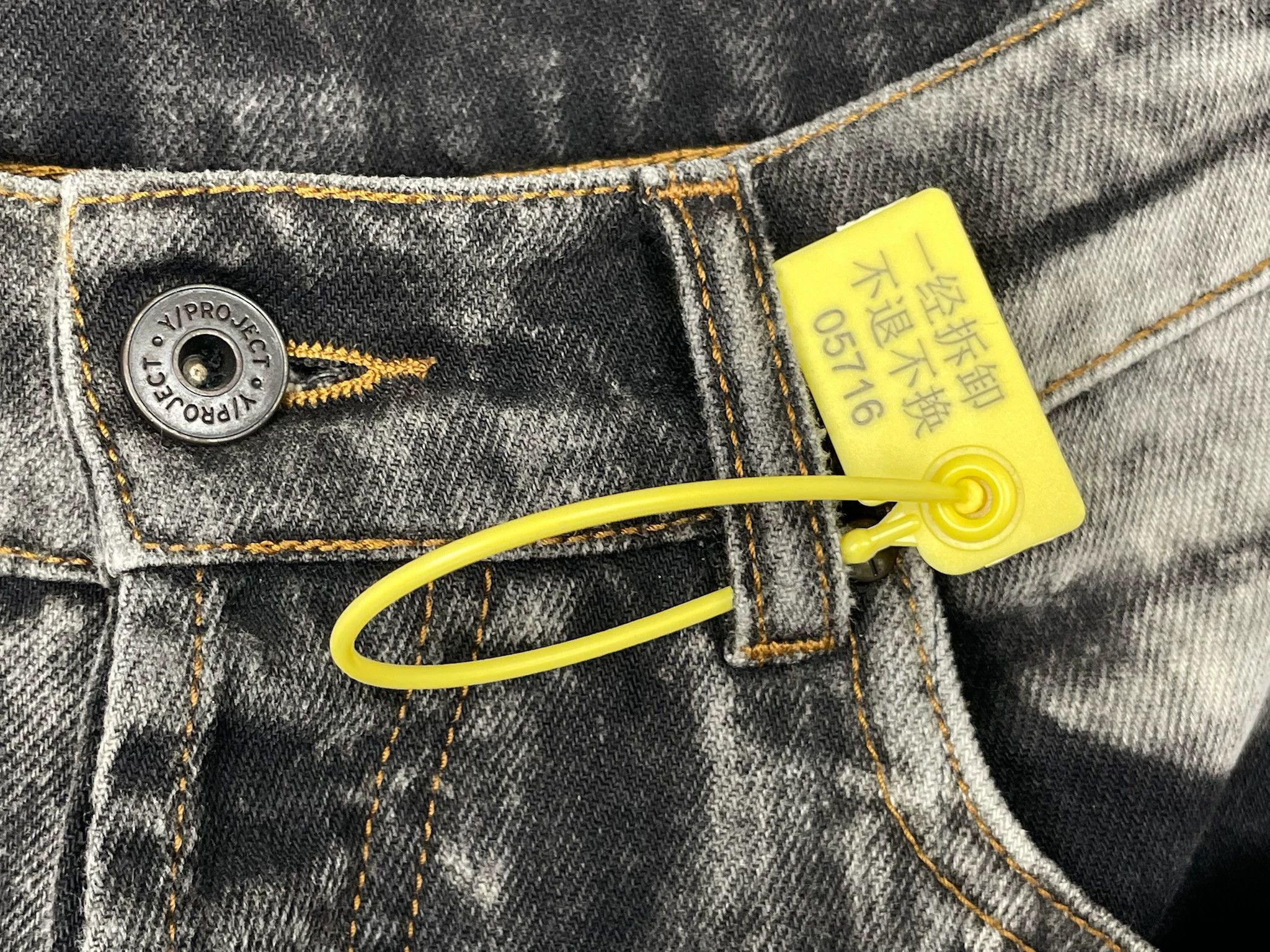 Y/Project Y/Project Anomaly Twisted Wire Jeans W25 SS Size 25" / US 0 / IT 36 - 7 Thumbnail