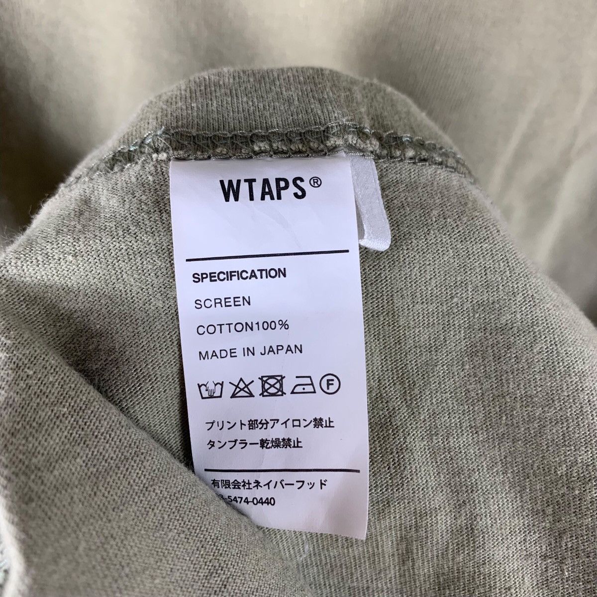 Japanese Brand × Wtaps WTAPS japanesebrand Plain brown tee Size US L / EU 52-54 / 3 - 10 Thumbnail