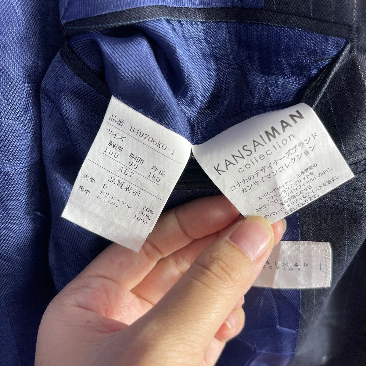 Kansai Yamamoto Kansai Man Collection Navy Pinstripe Blazer Made in Japan Size 40R - 7 Thumbnail