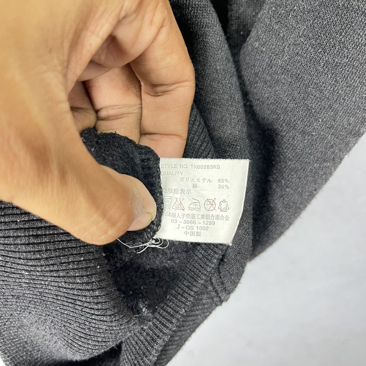 Japanese Brand Proposition II Dragon Sleeve Graphic Crewneck Sweatshirt Size US XXL / EU 58 / 5 - 9 Thumbnail