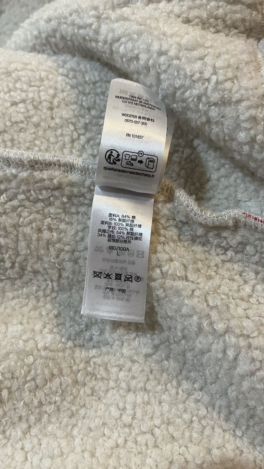 Supreme Supreme fox fur zipup Size US L / EU 52-54 / 3 - 8 Thumbnail