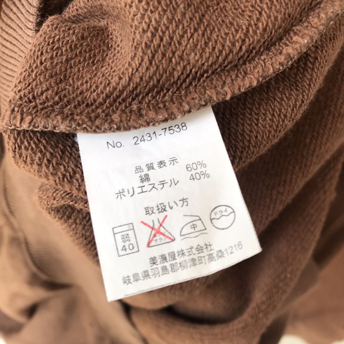 Designer × Renoma Renoma big stitch logo pullover sweatshirt Size US M / EU 48-50 / 2 - 6 Thumbnail