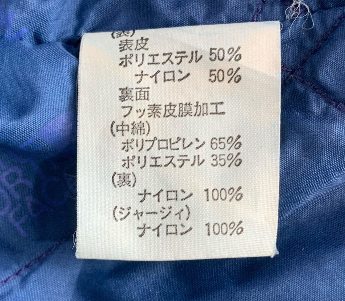 The North Face × Vintage Vintage The North Face American Outdoor Company Jacket Size US M / EU 48-50 / 2 - 15 Thumbnail