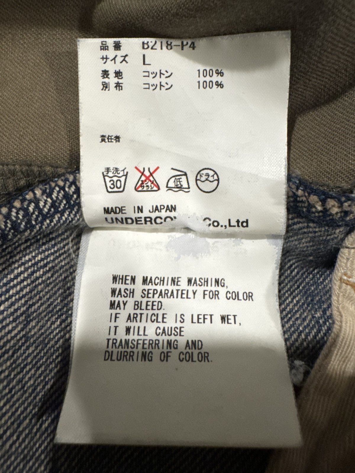 Undercover Undercover SS06 T hybrid cargo utility denim Size US 34 / EU 50 - 5 Thumbnail