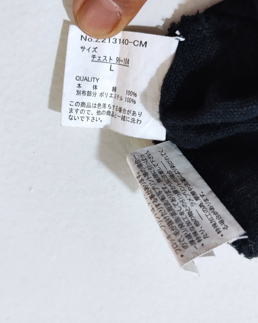 Japanese Brand Japanese archive vkei bullet noise t-shirt Size US M / EU 48-50 / 2 - 10 Thumbnail