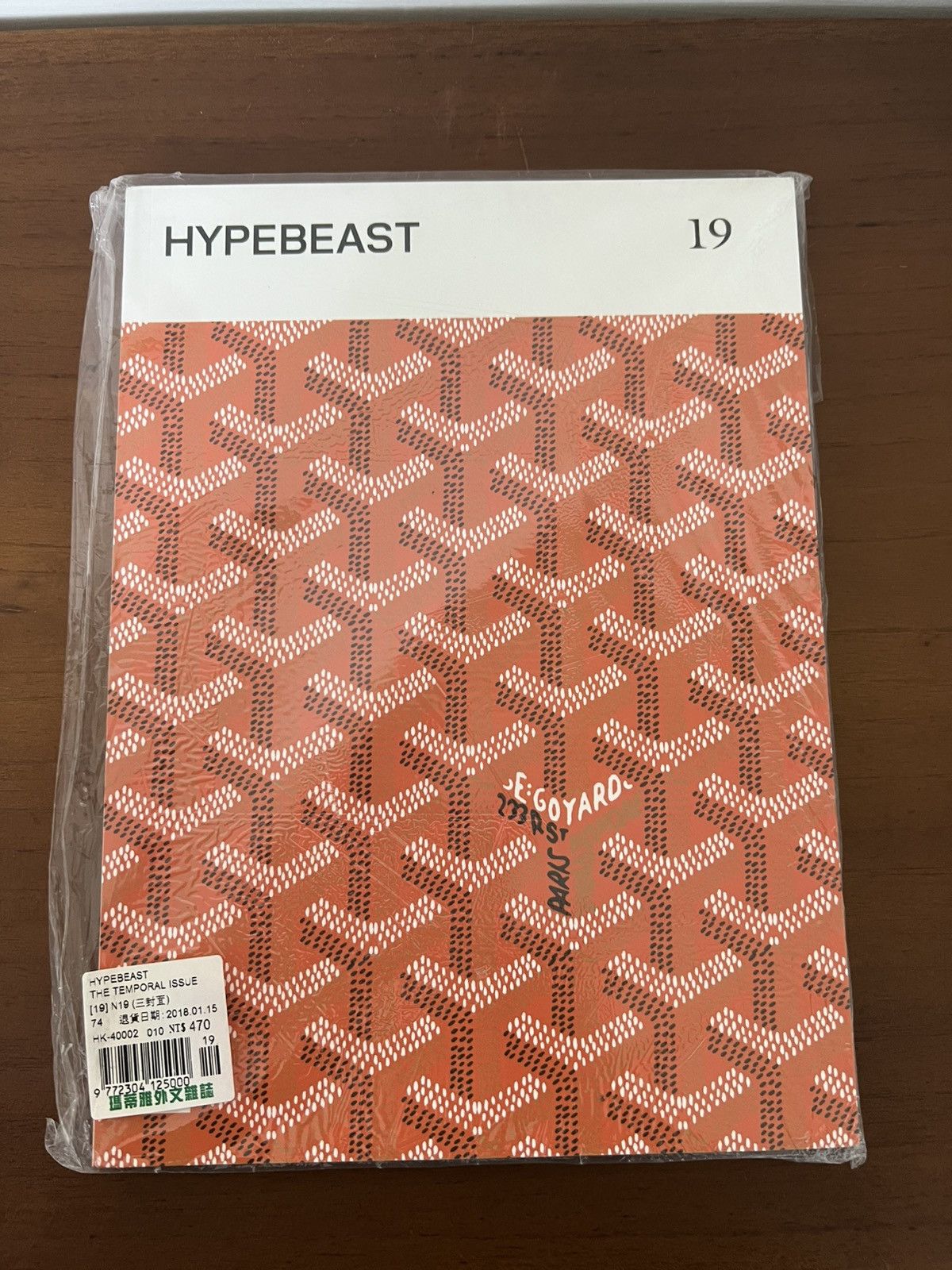 Goyard Hypebeast Magazine Issue 19: Goyard Cover Book Size ONE SIZE - 1 Thumbnail