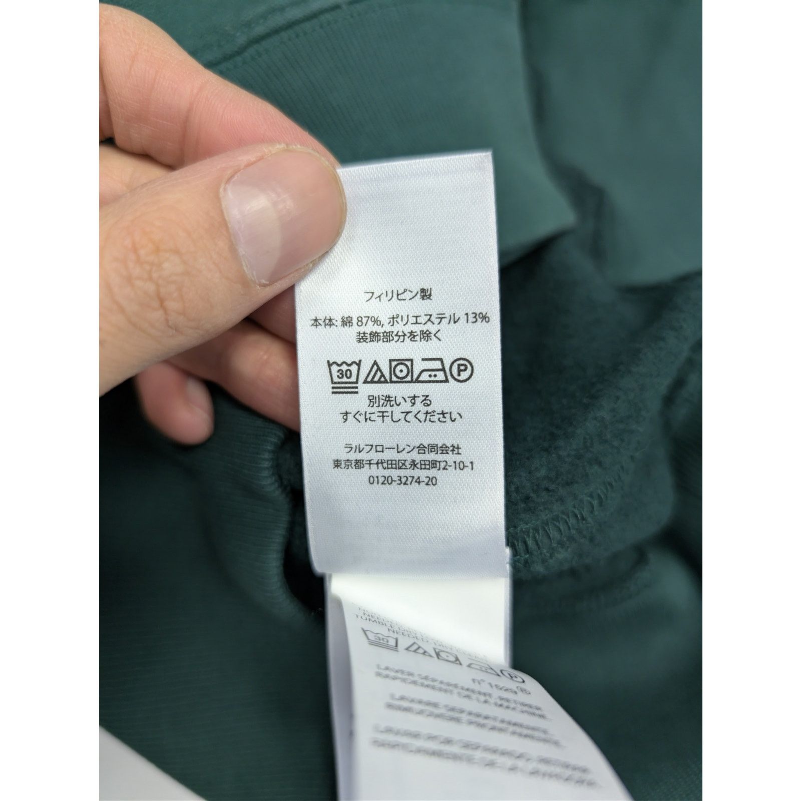 Ralph Lauren o1rshd1 CC20 Zip-up Hoodie in Green Size US M / EU 48-50 / 2 - 18 Thumbnail