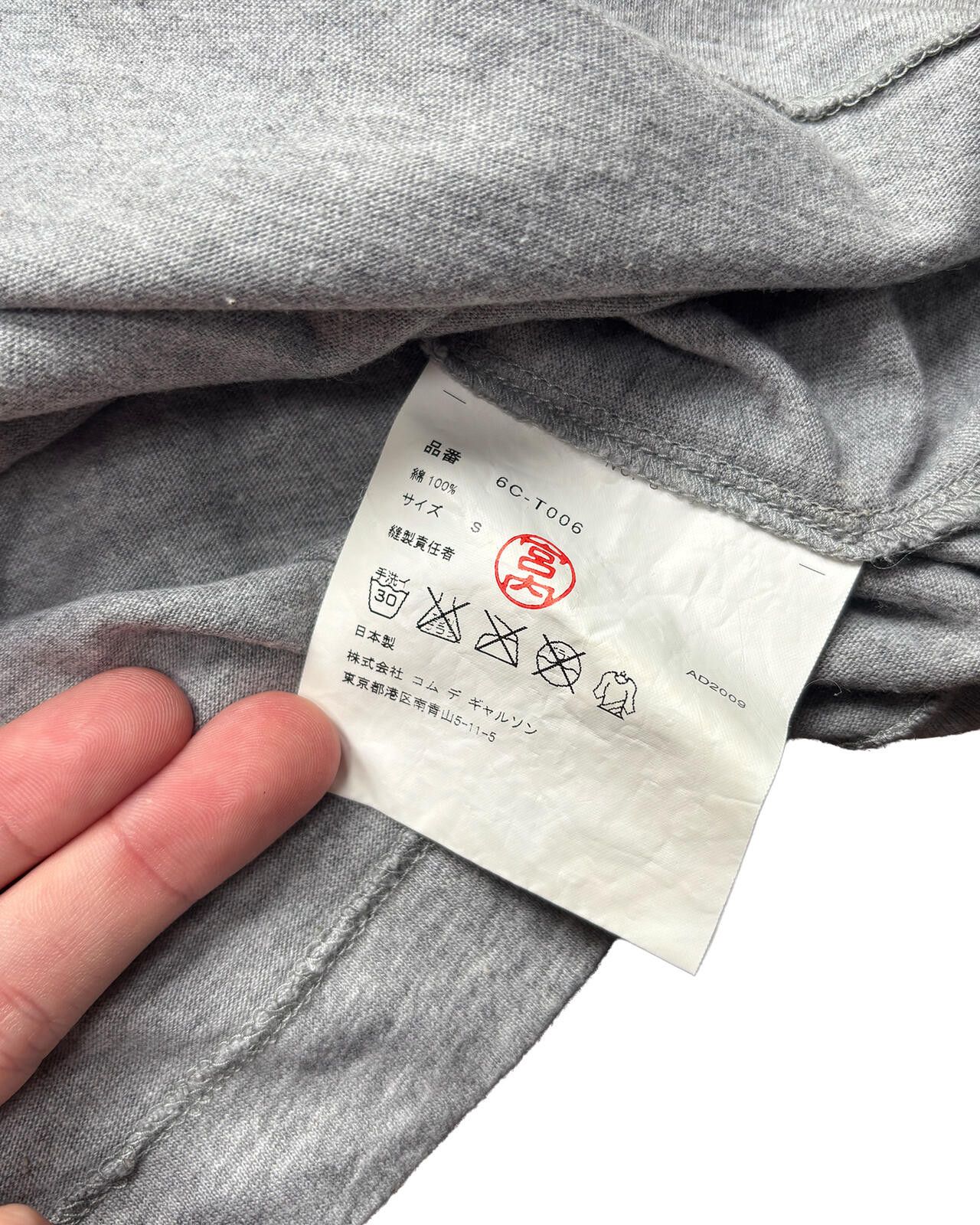 Comme des Garcons Comme des Garçons Edited Graphic Tee XS Size US XS / EU 42 / 0 - 4 Thumbnail