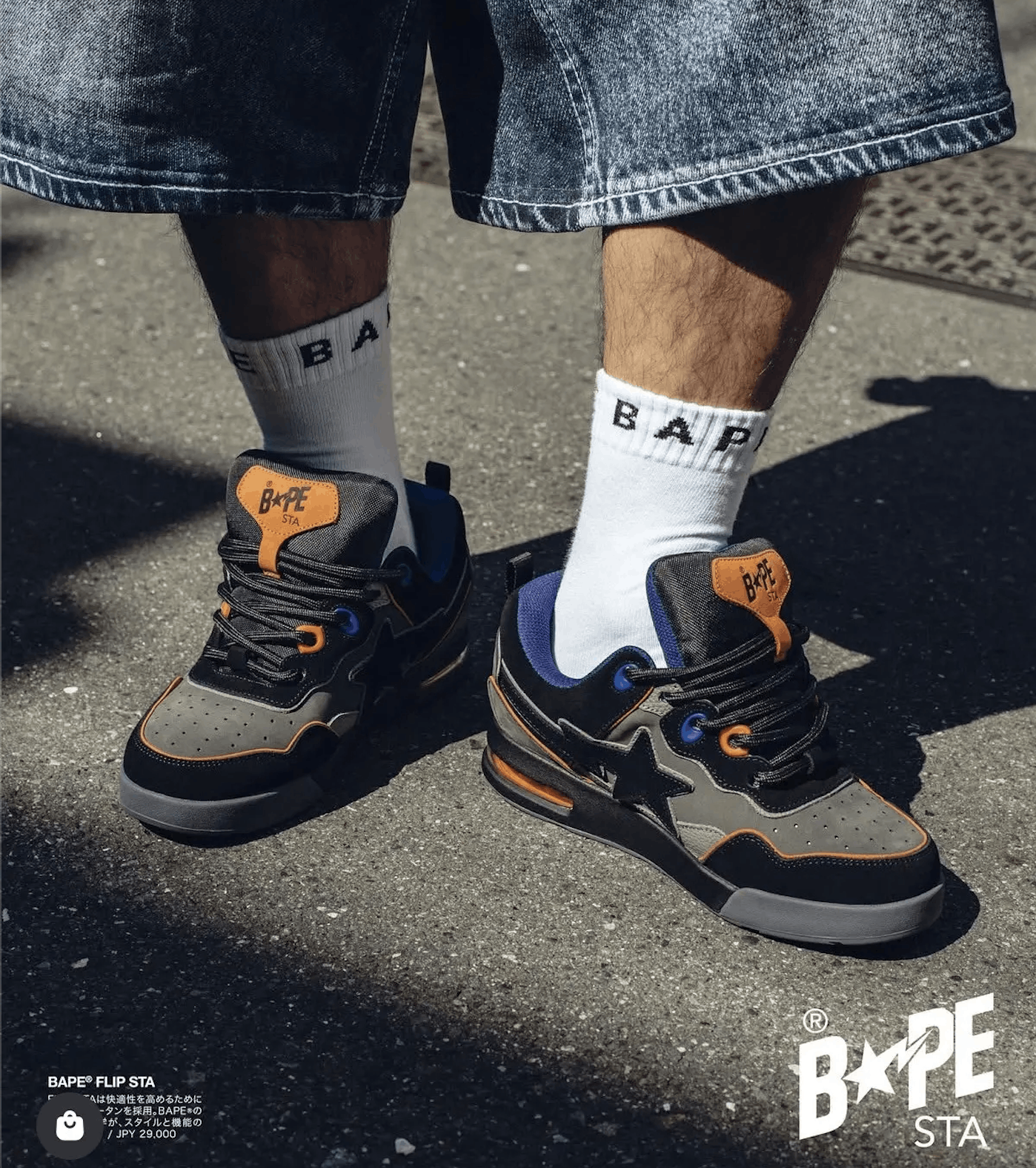 Bape A Bathing Ape Bape Flip Sta 2 M2 Size US 9.5 / EU 42-43 - 1 Thumbnail