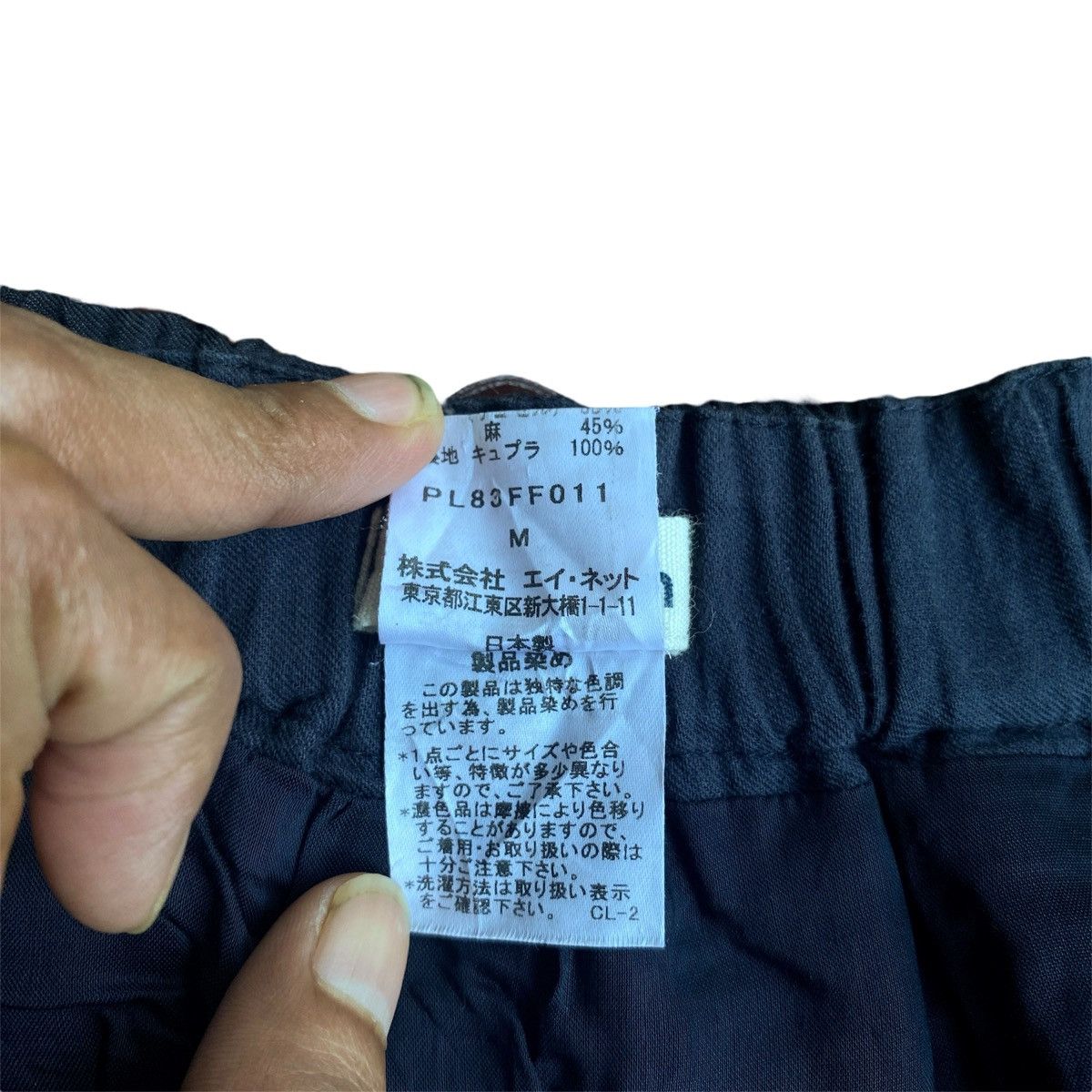 Issey Miyake × Japanese Brand × Yohji Yamamoto Rare Plantation Issey Miyake Wide Leg Hakama Layered Pants Size US 31 - 7 Thumbnail