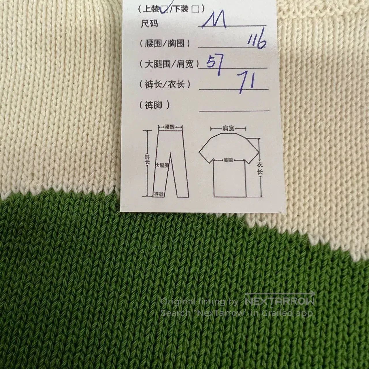 Dior Dior x Travis Scott Abstract Avatar Knit Sweater. Size US M / EU 48-50 / 2 - 9 Thumbnail