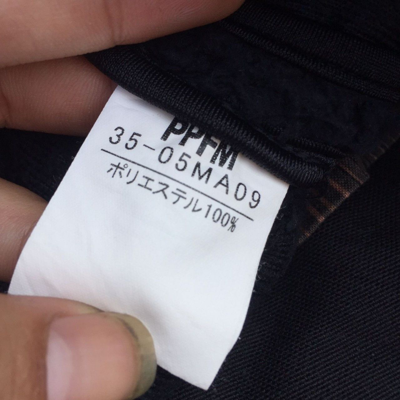If Six Was Nine × Japanese Brand × PPFM ppfm cool coat/parka with hidden hoodie Size US M / EU 48-50 / 2 - 10 Thumbnail