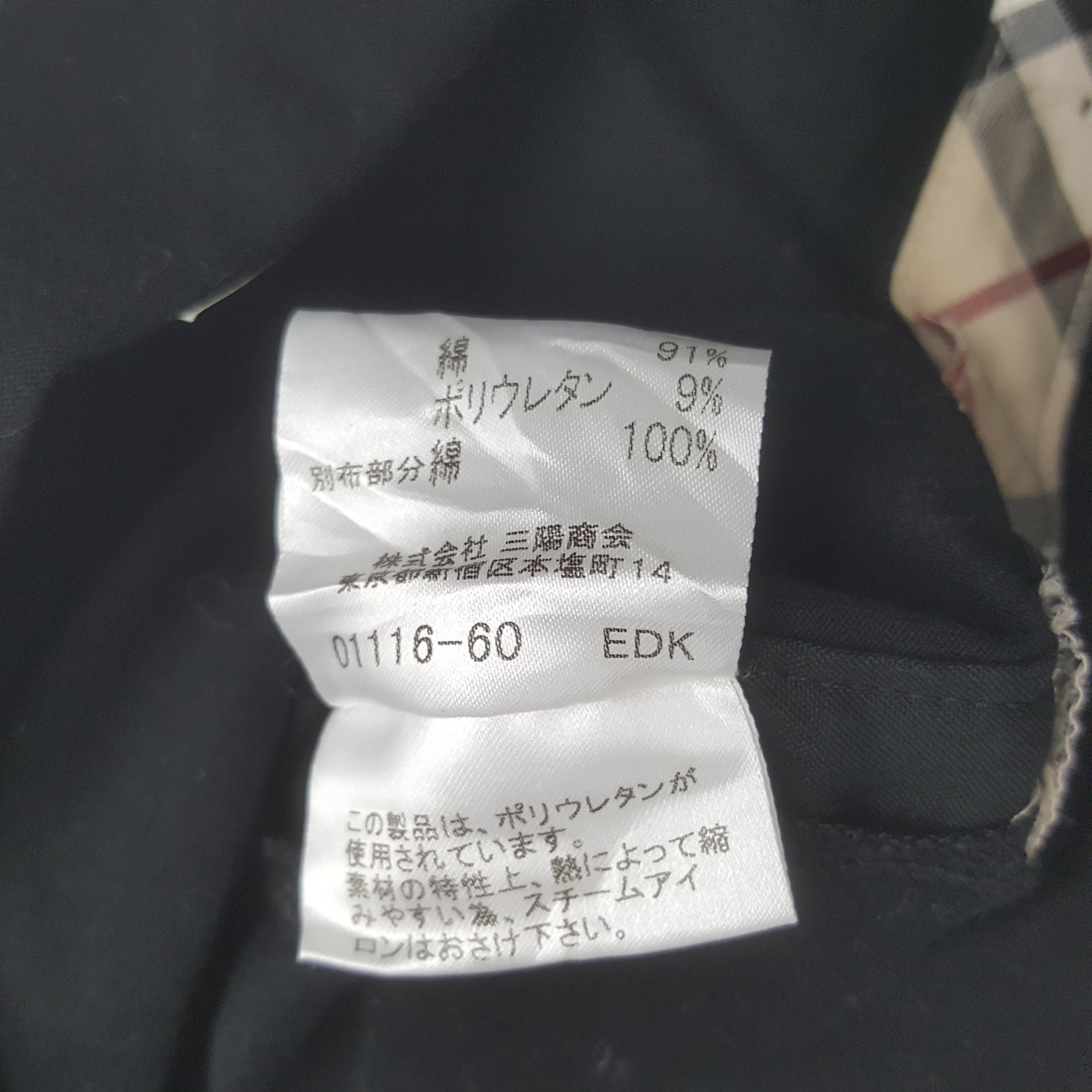 Burberry Vintage Burberry London Custom Spell Out Vest Shirt Size XS / US 0-2 / IT 36-38 - 7 Thumbnail