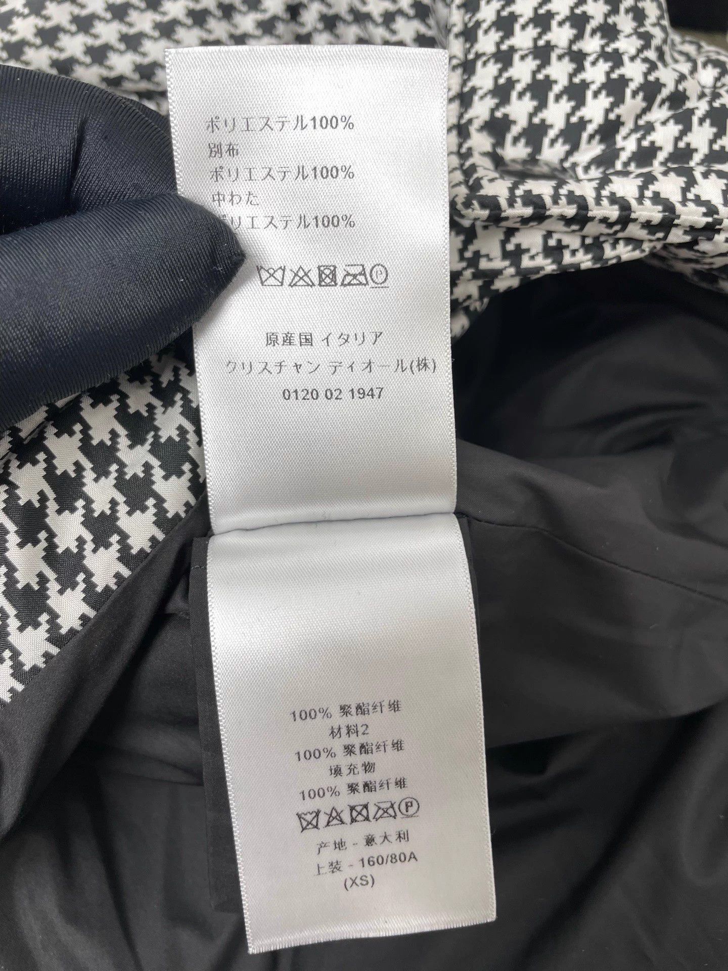 Dior Dior Houndstooth Down Vest XS Size XS / US 0-2 / IT 36-38 - 4 Thumbnail