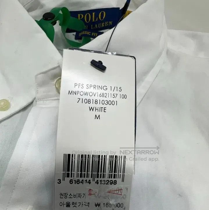 Polo Ralph Lauren Polo Ralph Lauren FW21 Logo Embroidered Oxford Long. Size US M / EU 48-50 / 2 - 5 Thumbnail