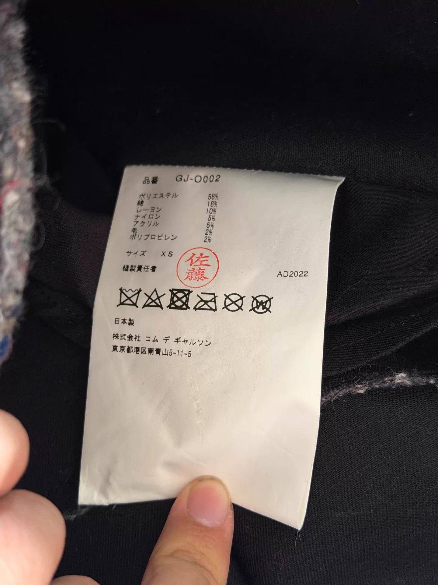 Comme des Garcons Comme des Garcons 22AW Wool-Felt Sleeveless Multi Dress Size XS / US 0-2 / IT 36-38 - 5 Thumbnail