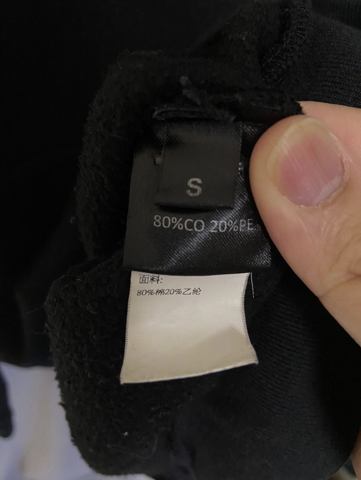 Vetements *RARE* Vetements Metall Hoodie OG Size US S / EU 44-46 / 1 - 9 Thumbnail