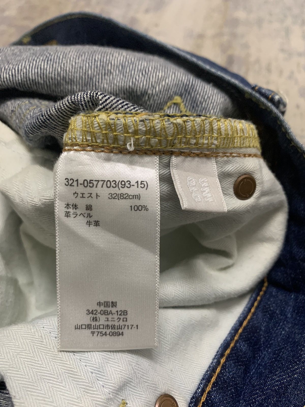 Japanese Brand Japanese Brand Distressed Blue Denim Straight Leg Jeans Size US 33 - 18 Thumbnail