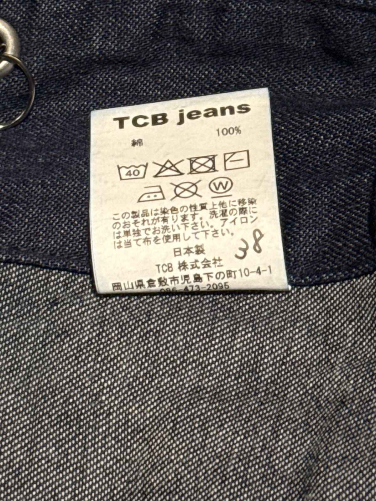 TCB Jeans TCB Jeans Cathartt Chore Coat brand new Size M / US 6-8 / IT 42-44 - 11 Thumbnail