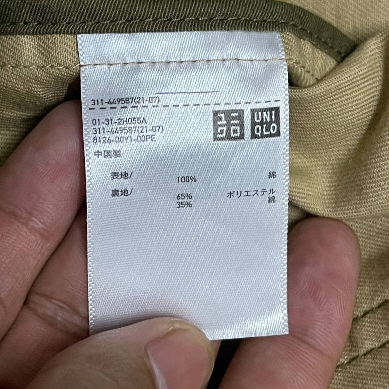 Marni × Uniqlo Marni x Uniqlo Jacket Size US XXL / EU 58 / 5 - 10 Thumbnail