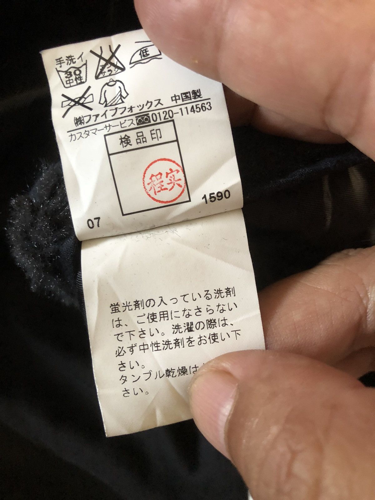Japanese Brand × PPFM × Vintage PPFM Punk Jacket Fur Hoodie Size US M / EU 48-50 / 2 - 14 Thumbnail