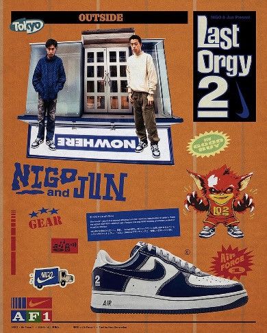 Nigo Air Force 1 Last Orgy 2 Nigo x Nike x Jun Takahashi Size US 8 / EU 41 - 11 Thumbnail
