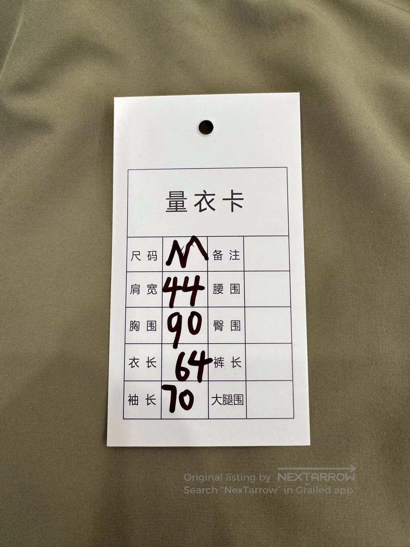 Canada Goose Canada Goose Rosedale Light Brown Jacket. Size M / US 6-8 / IT 42-44 - 9 Thumbnail