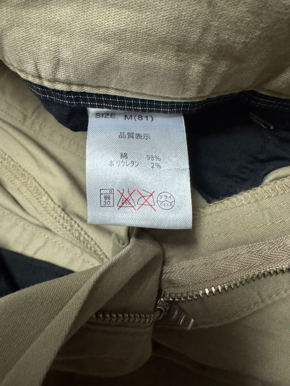 PPFM Grunge Semantic Design Ruched Multipocket Zipper Punk Cargo Size US 30 / EU 46 - 12 Thumbnail
