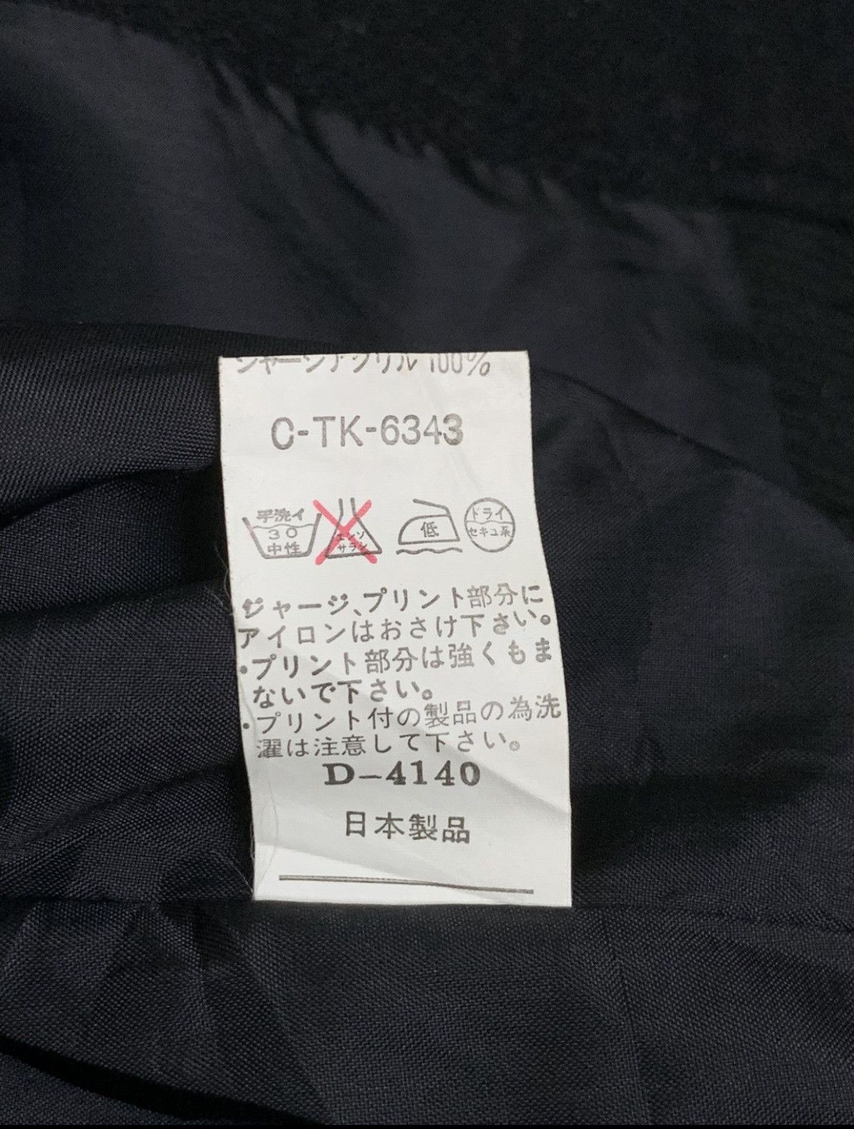 Japanese Brand Rare Design Vintage Sing Guts Bomber Jackets Size M / US 6-8 / IT 42-44 - 6 Thumbnail
