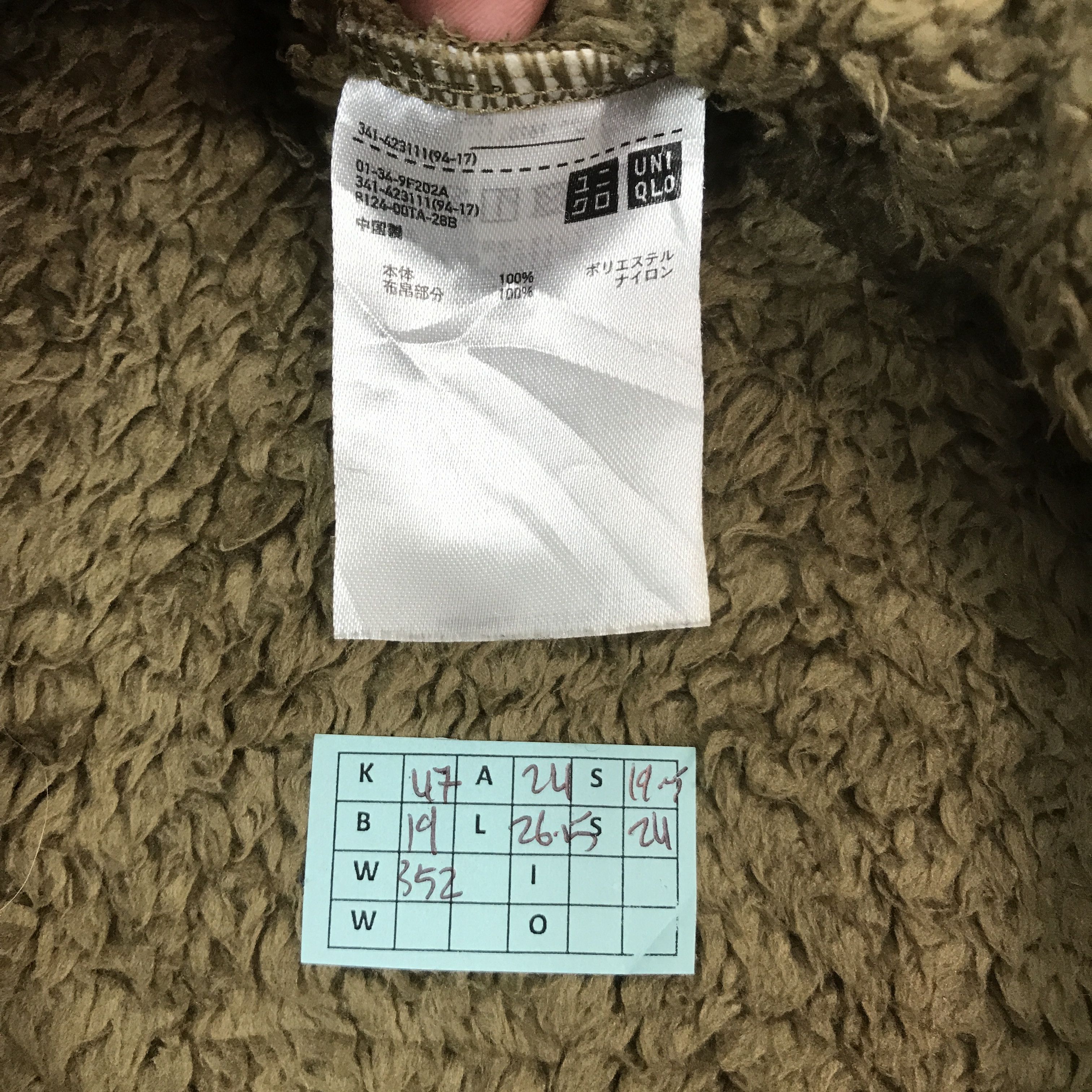 Engineered Garments ENGINEERED GARMENTS X UNIQLO SHERPA SHIRT JACKET Size US L / EU 52-54 / 3 - 12 Thumbnail