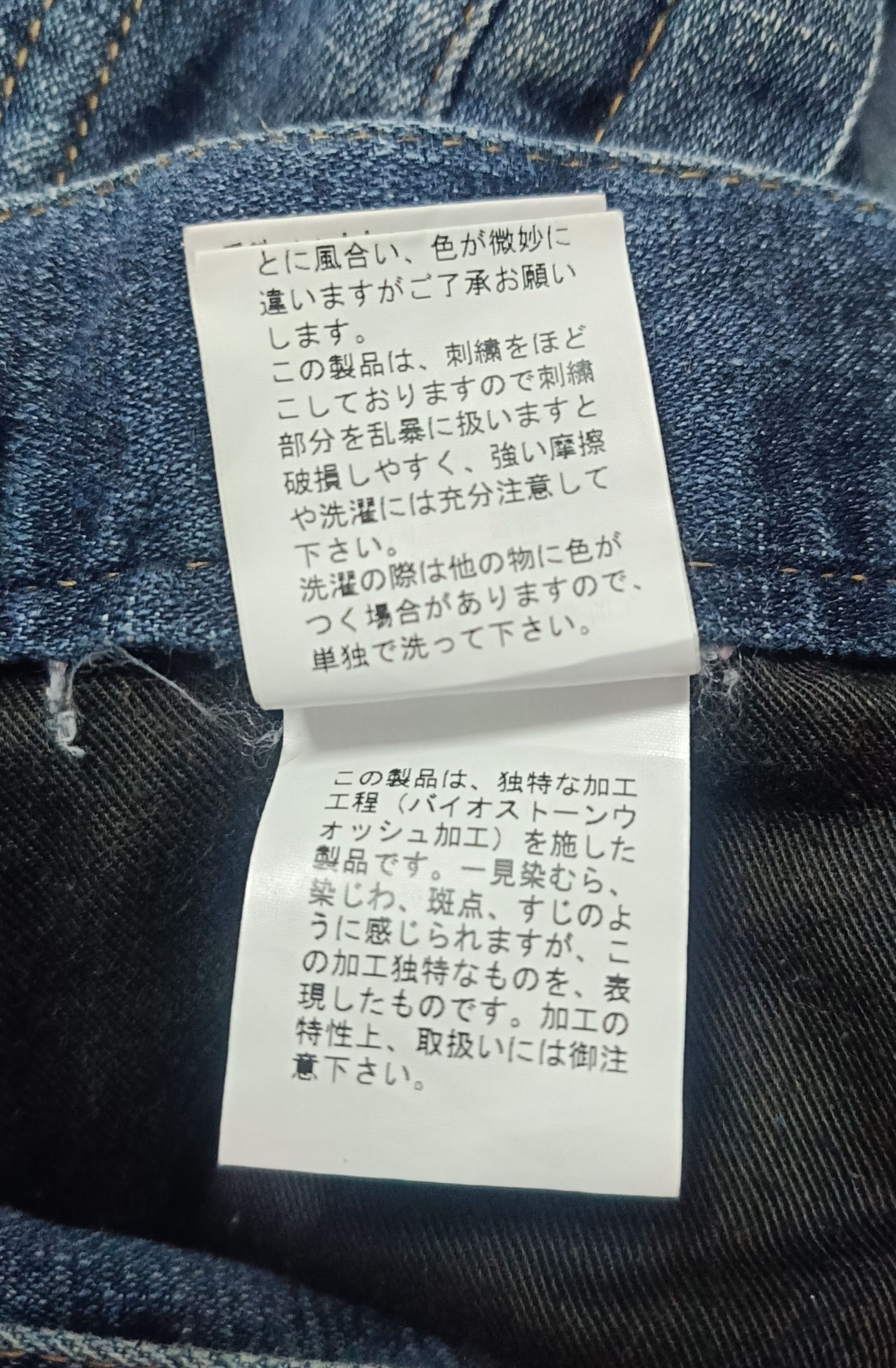 Japanese Brand 🔥🔥Rare Vintage PPFM Eastern Rock Bondage Jeans Size 34" / US 12 / IT 48 - 6 Thumbnail