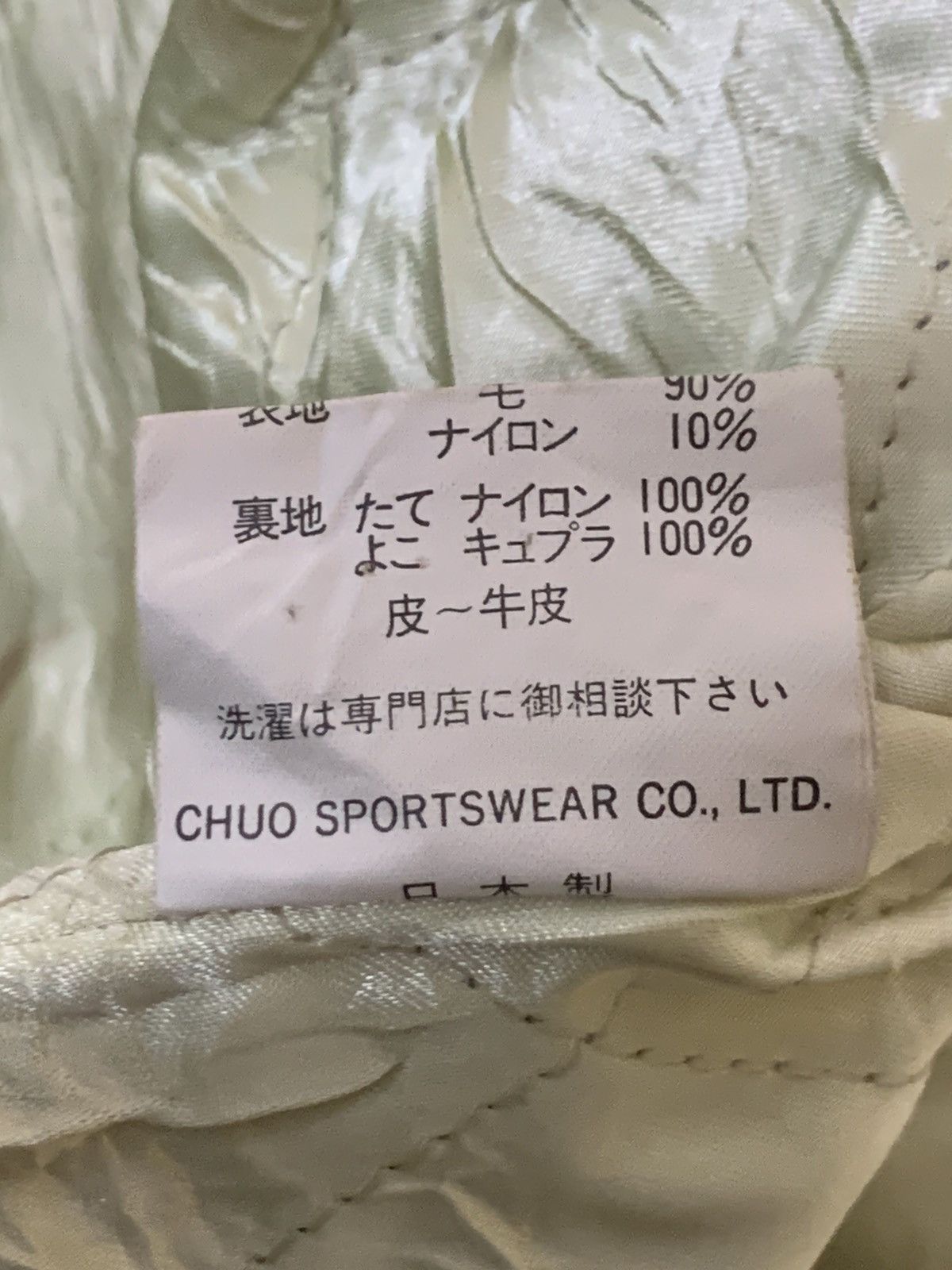 Japanese Brand Rare Design Vintage Chuo Sportswear Varsity Jackets Size L / US 10 / IT 46 - 6 Thumbnail