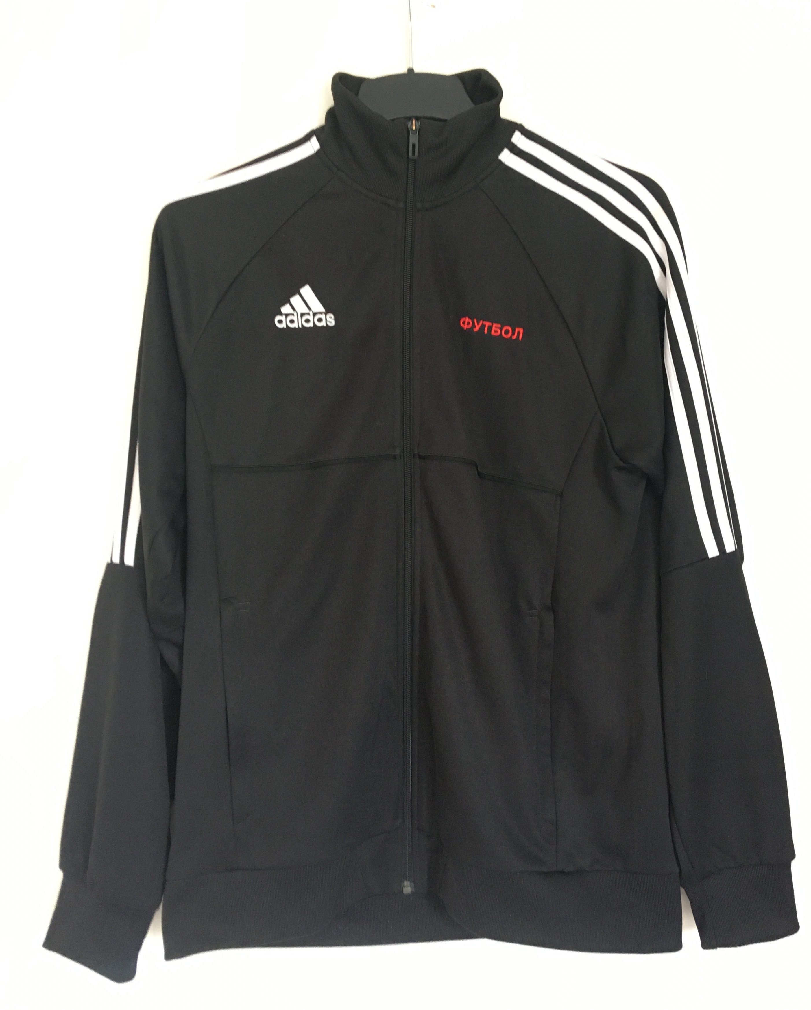 Gosha Rubchinskiy Adidas Jacket | Grailed