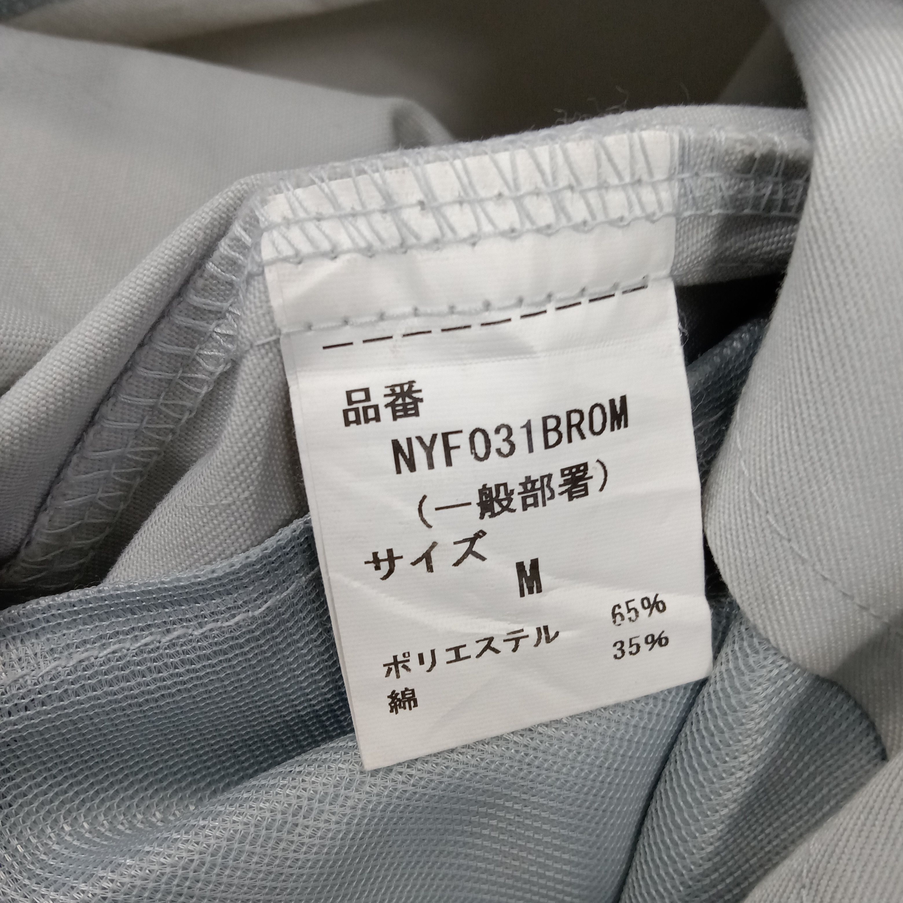 Japanese Brand × Vintage Nismo Nissan Japanese Racing Team Custom Art Jacket Size US M / EU 48-50 / 2 - 10 Thumbnail