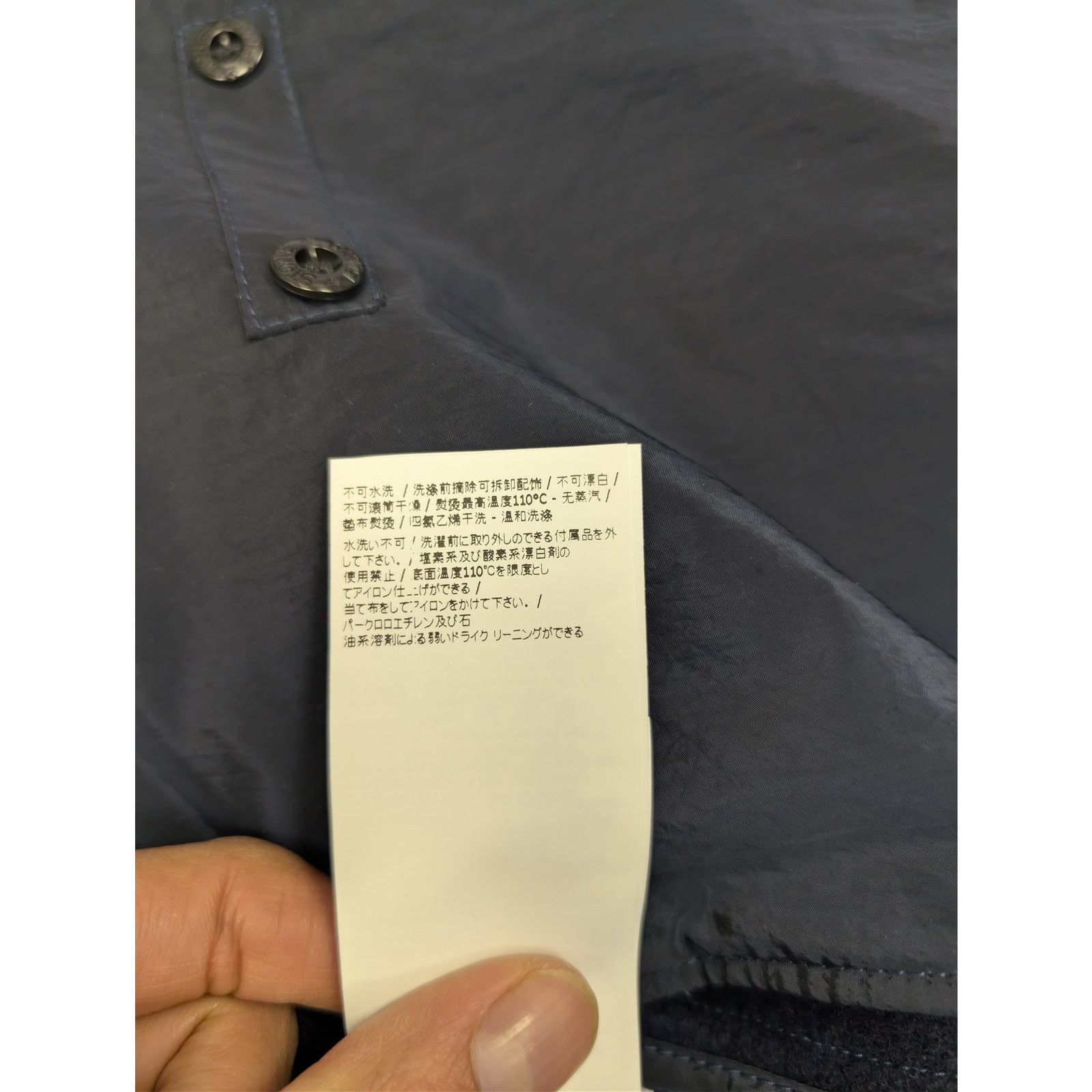 Stone Island o1rshd1 Panno Speciale Hoodie Jacket in navy blue wool blend Size US L / EU 52-54 / 3 - 18 Thumbnail