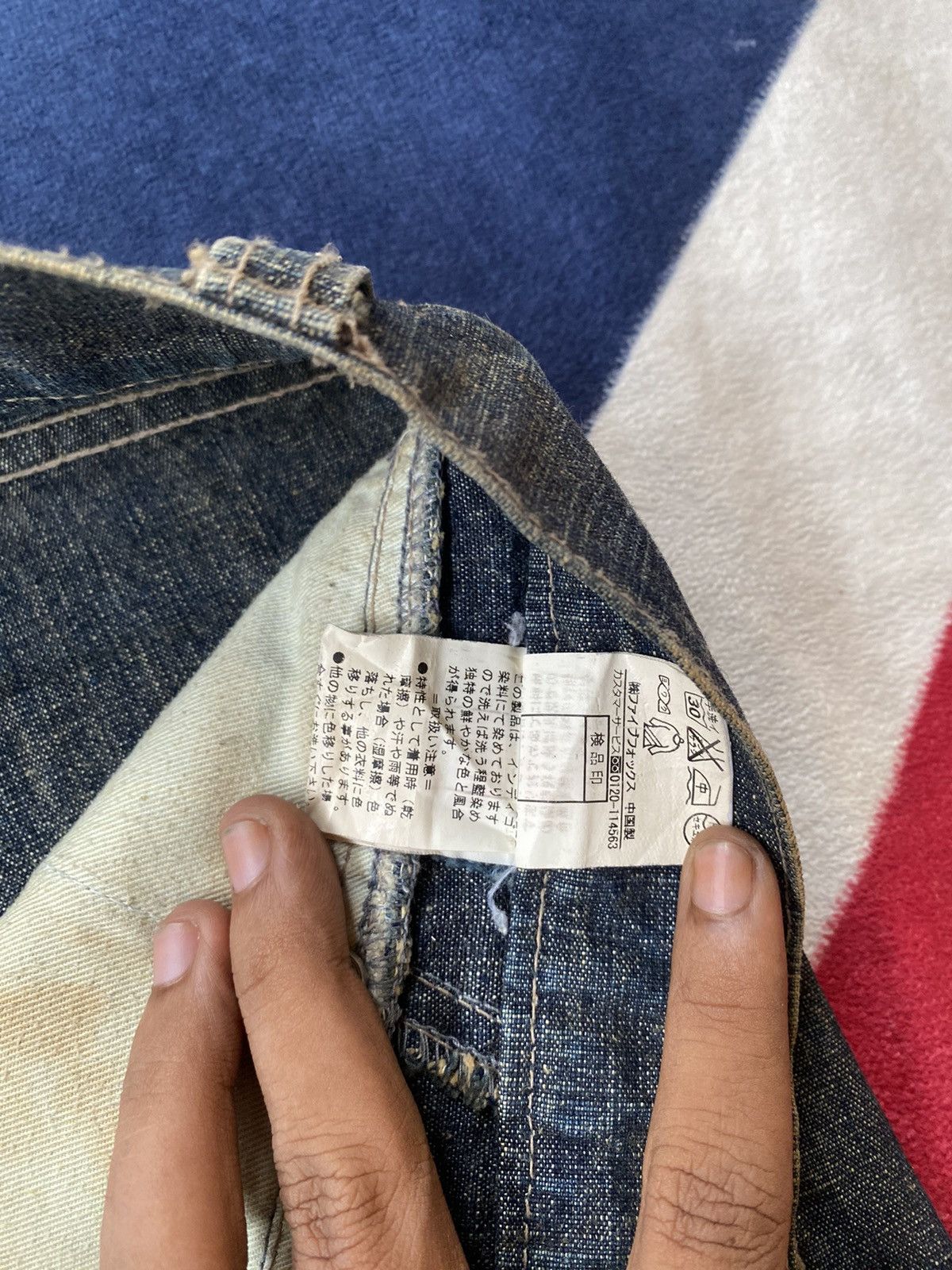 Japanese Brand × PPFM PPFM JAPANESE LONGPANTS DENIM Size US 34 / EU 50 - 7 Thumbnail
