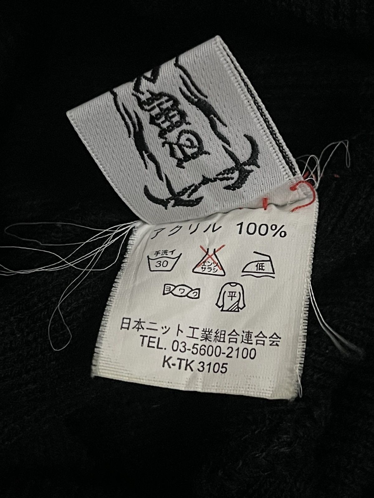 Japanese Brand Vintage Japanese Brand Embroidered Style Logo Beanie Size ONE SIZE - 5 Thumbnail