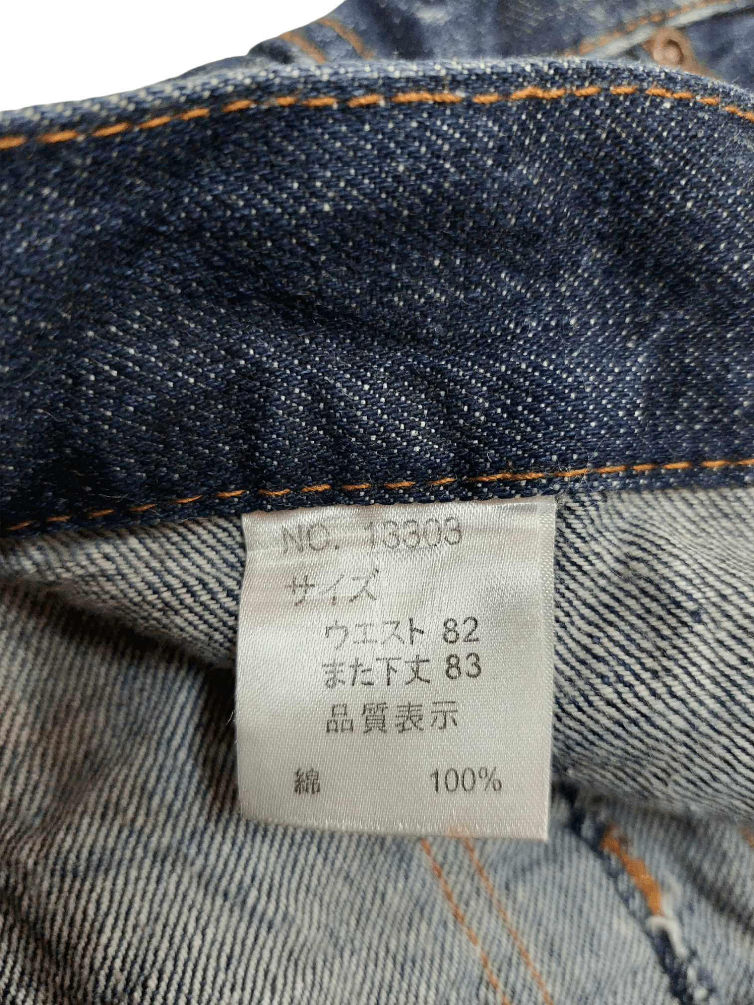 Japanese Brand Nylaus Double Waist Denim Size US 30 / EU 46 - 16 Thumbnail