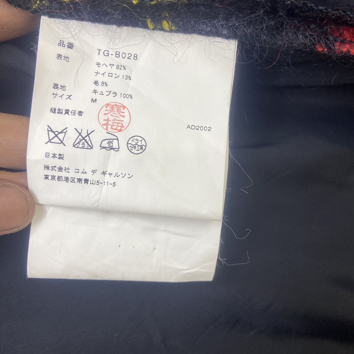 Comme des Garcons Tricot Comme des Garçons Red Check Mohair Jacket Size S / US 4 / IT 40 - 23 Thumbnail