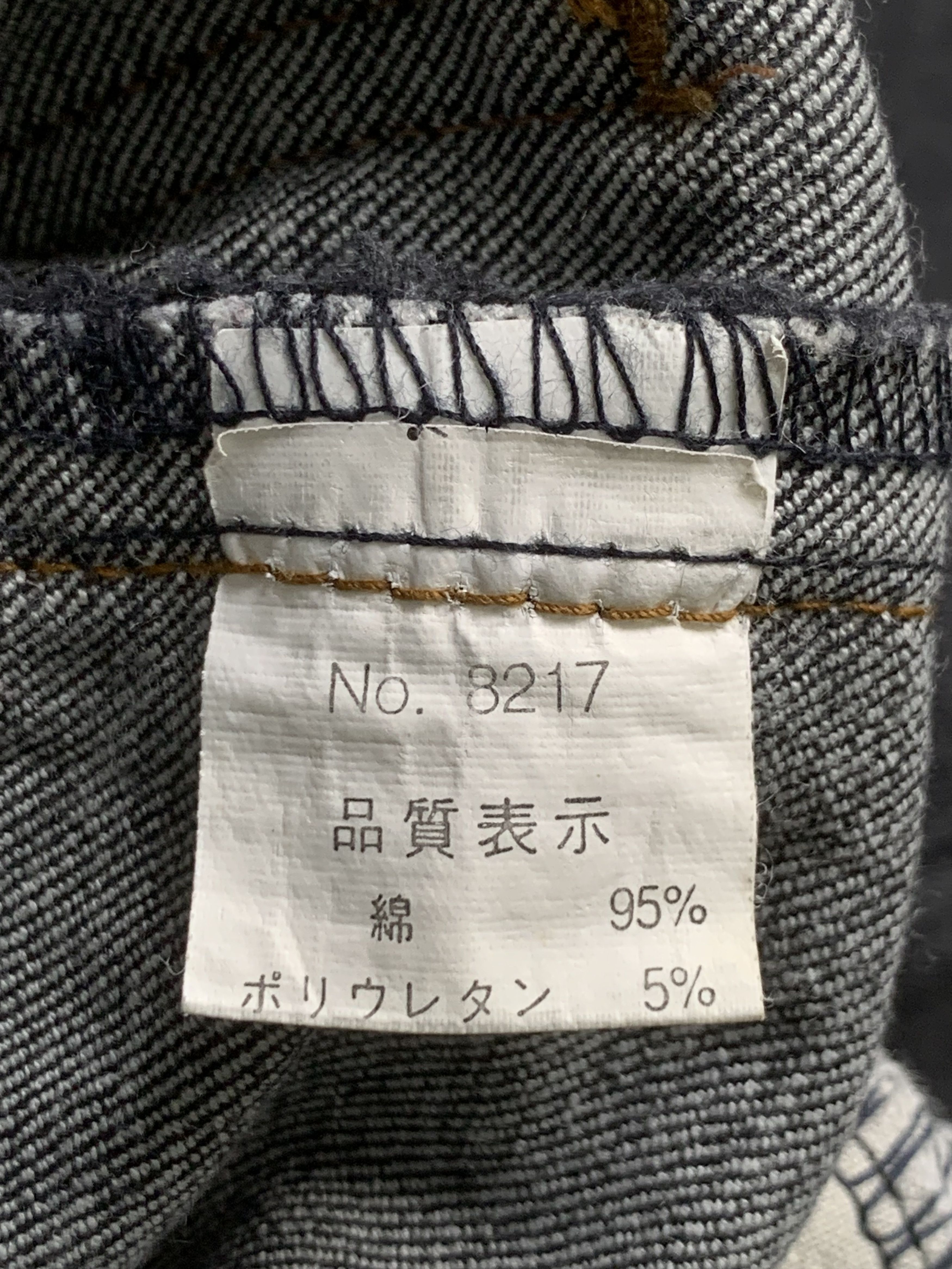 Japanese Brand × Vintage Rare Design Vintage Murom Stretch Pants Size 27" / US 4 / IT 40 - 5 Thumbnail