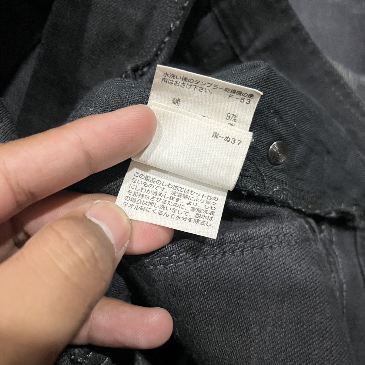 Black Barrett BlackBarret Jeans By Neil Barret Waxed Raw Denim Size US 33 - 14 Thumbnail