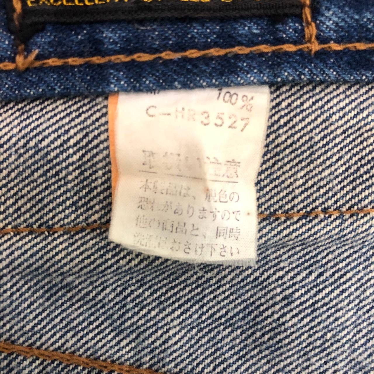 P863. VINTAGE TALON ZIPPER MCQUEEN JEANS