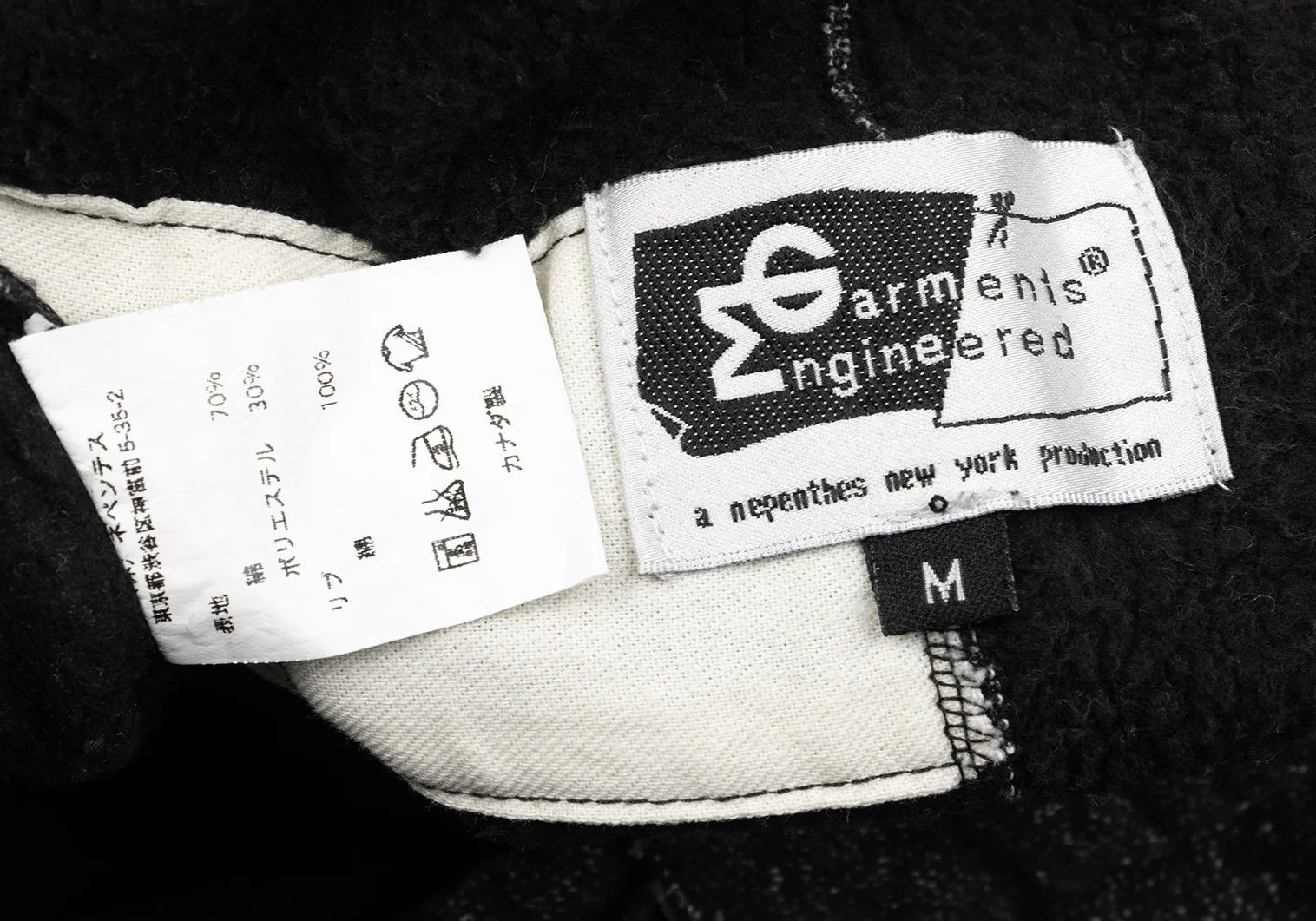 Engineered Garments Gray Crew Sweatpants M Size US 34 / EU 50 - 13 Thumbnail