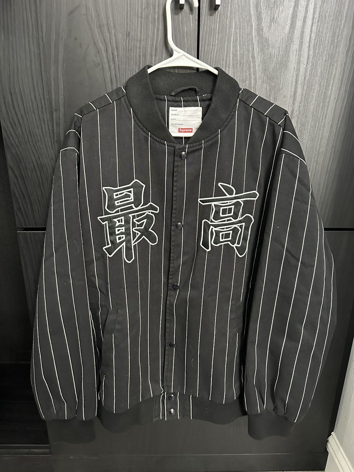 Supreme Supreme Pinstripe Varsity Jacket Black SS19 Size US XL / EU 56 / 4 - 7 Thumbnail